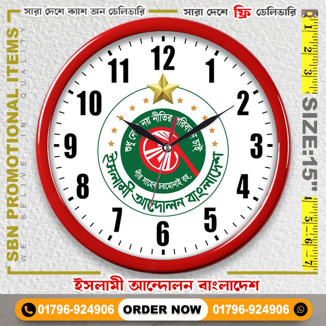 WhatsApp Image 2025-12-05 at 15.10.30_d8435fb0