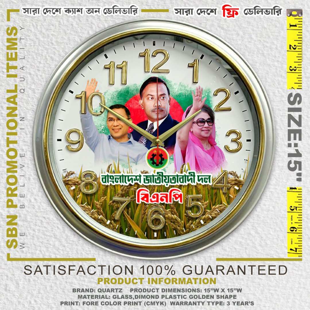 WhatsApp Image 2025-11-27 at 12.16.55_8f6cfa24