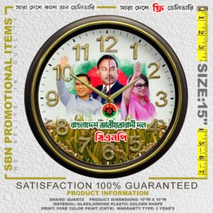 ১৫ ইঞ্চি প্রিমিয়াম বড় সাইজের দেওয়াল ঘড়ি​ Coffee Colour (BNP)