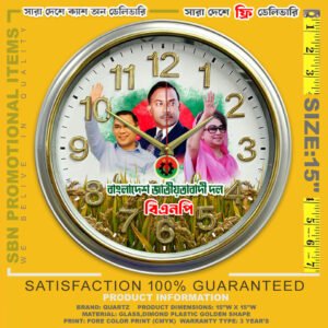 ১৫ ইঞ্চি প্রিমিয়াম বড় সাইজের দেওয়াল ঘড়ি​ Silver Colour (BNP)